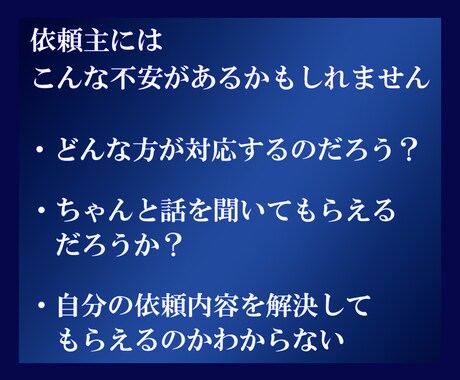 信頼感と誠実さのある士業系サイト制作いたします 企画から公開まで全てをワンストップで制作対応いたします。 イメージ2