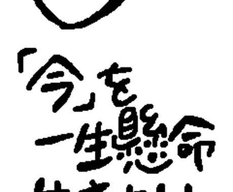 悩みを解決します 病院行くほどじゃないが憂うつな気分です。ちょっと聞いて！ イメージ2