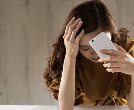 お悩み一緒にデトックスします 1人で悩んで悶々としている時、話してみてください。 イメージ2