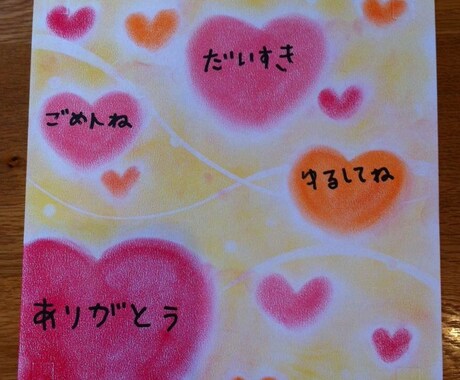 兄貴がなんでも話を聞きます 「批判や否定ゼロ」すべてオレが受け止めます！ イメージ2