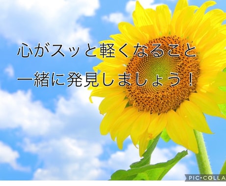 死別シングルファーザーが愚痴やお悩み何でも聴きます 何でもいいから話したい、気分転換、もう疲れた、アルアル話など イメージ2