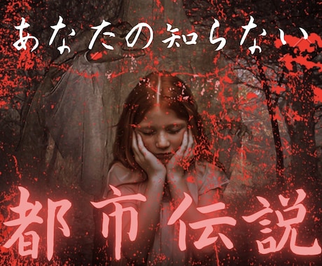 You Tube・ブログのサムネイル作成します 目を引くサムネイルでクリック率を上げましょう！ イメージ2