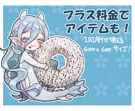 ほっこりSDお描きします 商用込み！返礼品、プレゼントに使える！ イメージ2