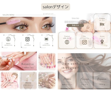 きれいで見やすいLINEリッチメニュー制作します リッチメニュー設置マニュアル動画で直ぐに運用できます イメージ2