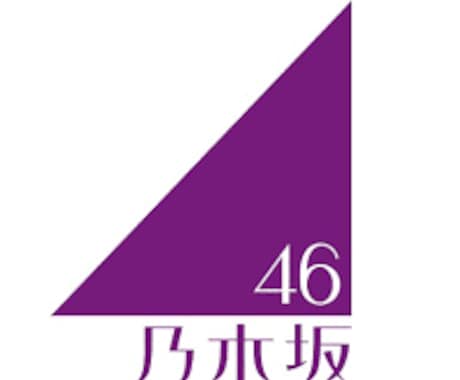 乃木坂のオススメ曲教えます 乃木坂オタクの私がオススメ曲教えます イメージ1