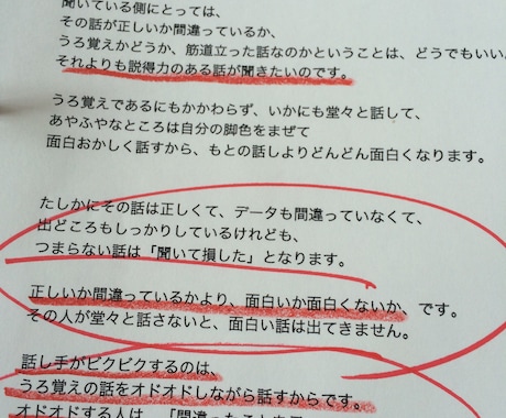 世界に一つだけの読書メモ、お作りします^ ^。 イメージ1