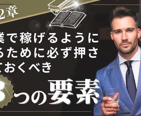 AIとネットで権利収入を構築する方法教えます 未経験でも安全に収入を得られる在宅副業プログラム動画4部作 イメージ2