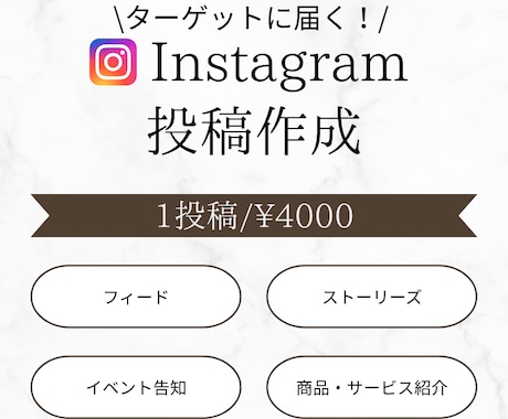 SNS投稿画像作成します シンプルなデザインで万人受けする画像を作成 イメージ1