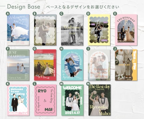 Wedding|ウェルカムポスターデザインします トレンドのウェルカムポスターをセミオーダーでお届けします イメージ2