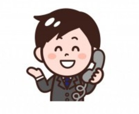 女性限定♫38歳リーマンが愚痴や悩みお聞きします 【お話は何でも大丈夫！】雑談・愚痴・悩みなどお聞きします！ イメージ1