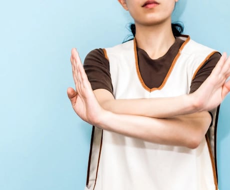 介護現場の人間関係トラブルの相談にのります 誰にも言えない悩み、まずはここで話しませんか？ イメージ2