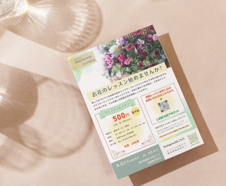 低価格で高品質！シンプルで伝わるチラシ作成します シンプルデザインのチラシ、フライヤー作成 イメージ2