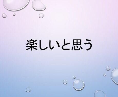 仕事・職場・上司・部下の悩み。聞きます受け止めます 大企業勤めのサラリーマンが聞きます♪会社の縦社会を共感♪ イメージ2