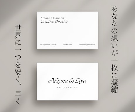 複数案提出！あなただけのデザインを実現します 複数案を提出可能です。気が済むまで制作します！ イメージ1