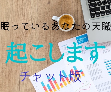 安定に霞む「夢」……本当にやりたいこと思い出せます タロット、オラクル二刀流で！「私には何も無い」真っ赤な嘘です イメージ1