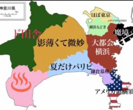 ベスト3！神奈川高校野球部発表します 10個の質問に答えるだけで、どの高校野球部に会うか教えます イメージ1