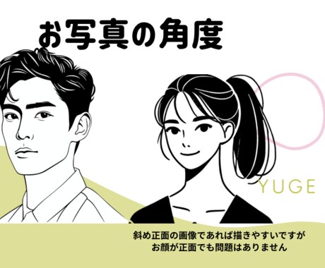 ポップでおしゃれな似顔絵を描きます 一目見て「パッ」と明るい印象のシンプルな似顔絵です✨ イメージ2