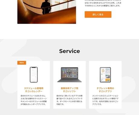 WordPressでホームページ制作します 初心者でも安心 /  シンプル / スマホ対応 イメージ2