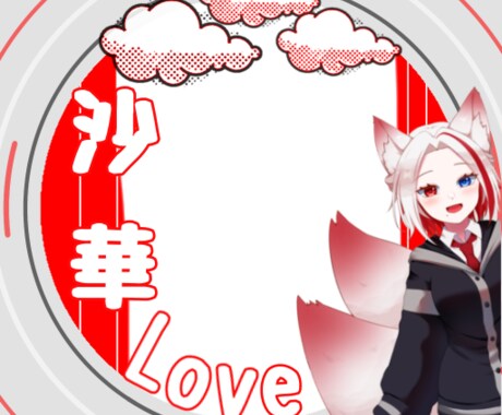 IRIAMのデジタル素材を制作します 唯一無二の素材を提供することを約束します！ イメージ1