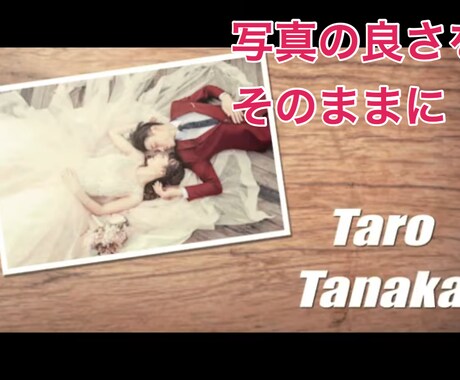あなたの結婚式プロフィール動画を丁寧に制作します 取引簡単！素敵な動画をあなたにお届けします イメージ2