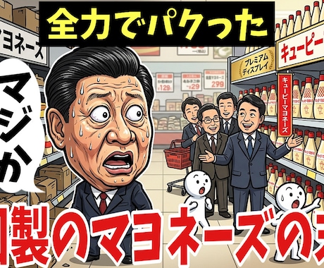 YouTube「世界経済ニュース系」動画作成します 世界経済ニュースの動画をアニメイラストで制作します イメージ2