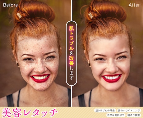 Photoshop歴10年プロが写真加工いたします [オールジャンル] 修正・補正・加工なんでも受け付けます！ イメージ2