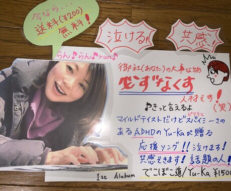 手描きのPOPを作成いたします フリーランスで活躍しようとお考えの方にオススメです！ イメージ1