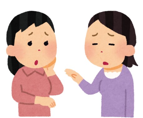愚痴や悩み聞きます 人に言えないことは赤の他人の私が聞きます！ イメージ1