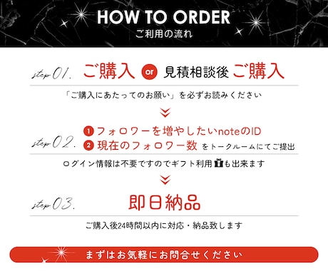 noteのフォロワーを拡散で100人以上増やします noteIDのみ｜パスワード不要｜拡散｜即日｜匿名可｜特典有 イメージ2