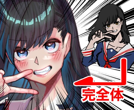 設定を元にラフ画！オプションで完成まで描きます 老若男女どんなキャラでもOK！ イメージ1