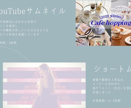 お好みの画像作成します Photoshop・Canvaを使用し画像作成致します イメージ2