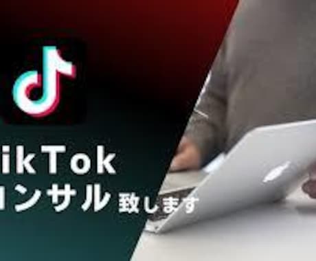 TikTokの2択ゲーム動画の作り方教えます TikTokフォロワー合計10万越えの僕が簡単に教えます！ イメージ2