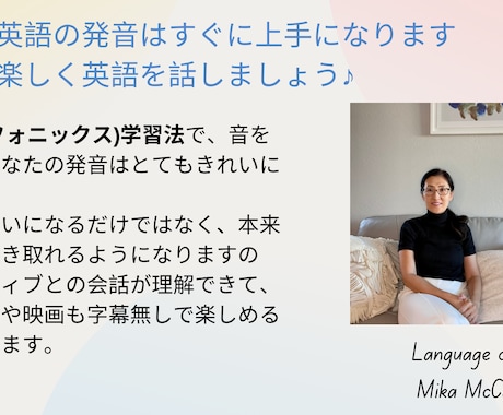 英語に関するお悩みを解消致します 英語学習者はもっと楽しくなります。私がお手伝い致します！ イメージ2