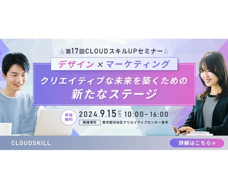 ヘッダー・バナー等画像デザイン作成します お客様に寄り添い、サービス内容の魅力を引き出します！ イメージ2
