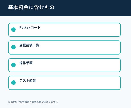 大量ファイルをルール通り一括リネームします 連番・日付・置換ルールを確認して安全に整理 イメージ2