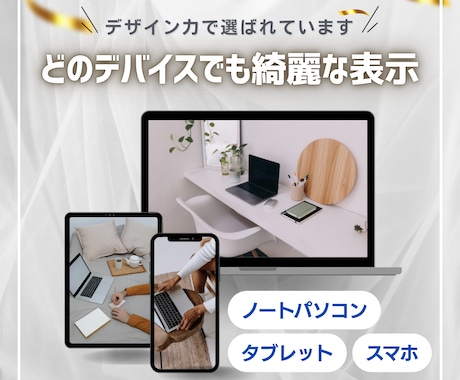 STUDIOでホームページ作成します 【個人事業主様向け】丸投げOK！デザイン力で勝負します イメージ2