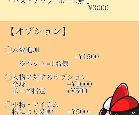 似顔絵お描きします データでのお渡しなので修正何度でも対応致します！ イメージ2