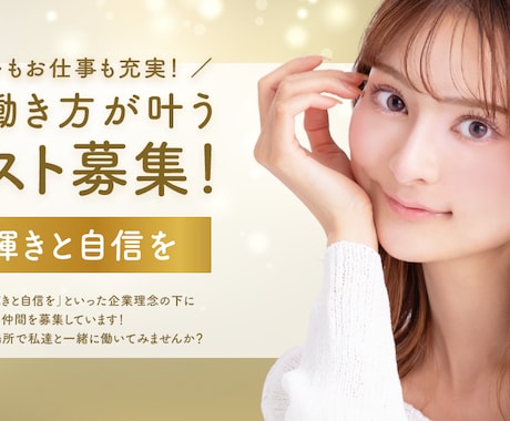 あっと目を惹くLPのTOP画像を作成します デザインで商品やサービスの魅力を引き出すお手伝いをします！ イメージ2