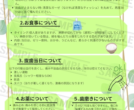 現役DHが歯科で使用するパンフレット作ります DHが診療中に使用するパンフレット、説明資料等作ります！ イメージ2