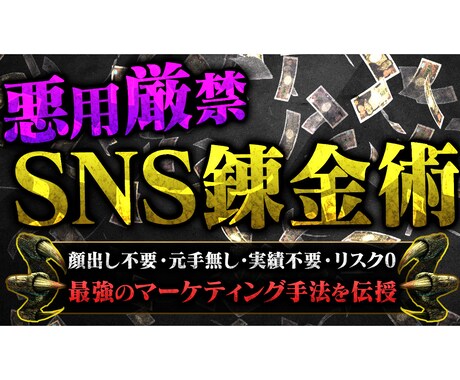 クリック率を増加させるサムネイルを作成します 他とは違う、豪華なデザインであなたの商品を際立たせます！ イメージ2