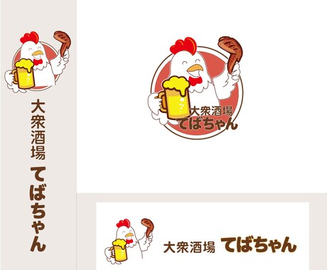飲食店｜お客様が増えるツボを押さえたデザインします 現場・構造まで考え、図面も作れる実務対応 イメージ2