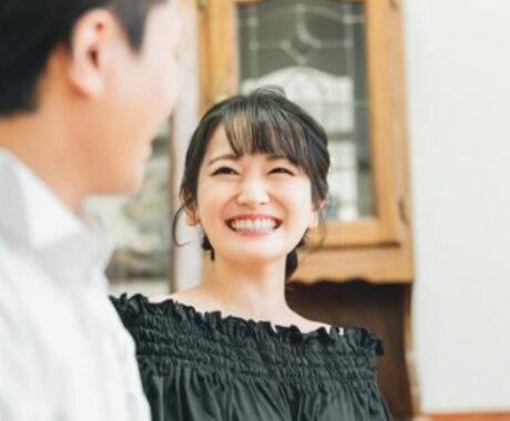 嫌なやりとりを終わらせるコミュニケーション教えます 仕事、恋愛、結婚、家族、友人関係を改善し、幸せな毎日を イメージ1