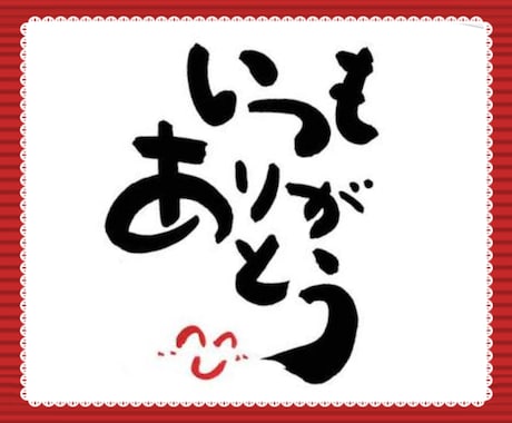 リピーター様限定☆ブロック解除2つします 過去に有料メニューをご利用頂いたことのある方にお得なメニュー イメージ1