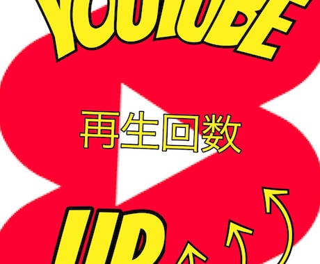 SNSフォロワー増加相談室ます Instagram、X、YouTubeフォロワー増加相談 イメージ1