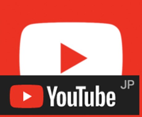 Youtubeチャンネルの登録者数５０人増やします Youtubeの登録者数を増やしたいあなたに イメージ1