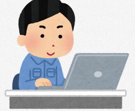 エクセル、ワード、パワーポイントの入力ができます イメージ1