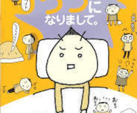 うつ、パニック、PTSD等の精神疾患相談を受けます うつ、パニック、PTSD、双極性障害等の精神疾患相談 イメージ2