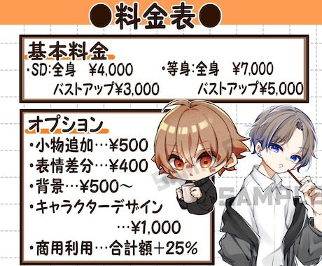 ポップでキュートなイラストお描きします 新生活にピッタリ！ポップで可愛いイラストをお得に！ イメージ2