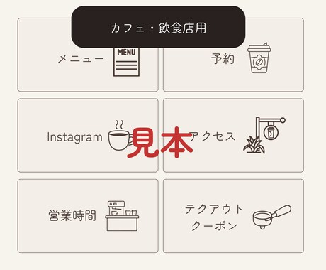 世界観に合わせたリッチメニューをデザインします シンプルで美しい導線デザインを作成します イメージ2