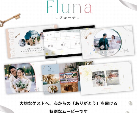 バレエコア風プロフィールムービーを作成します 今人気のゆるウェーブなど可愛らしく上品なムービーです！ イメージ1